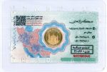 نیم سکه بانکی سال ۱۴۰۴  تضمین شده بانکی - تصویر 2